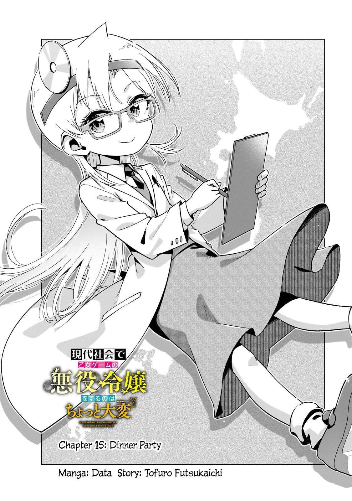 Page 3 of Chapter 15