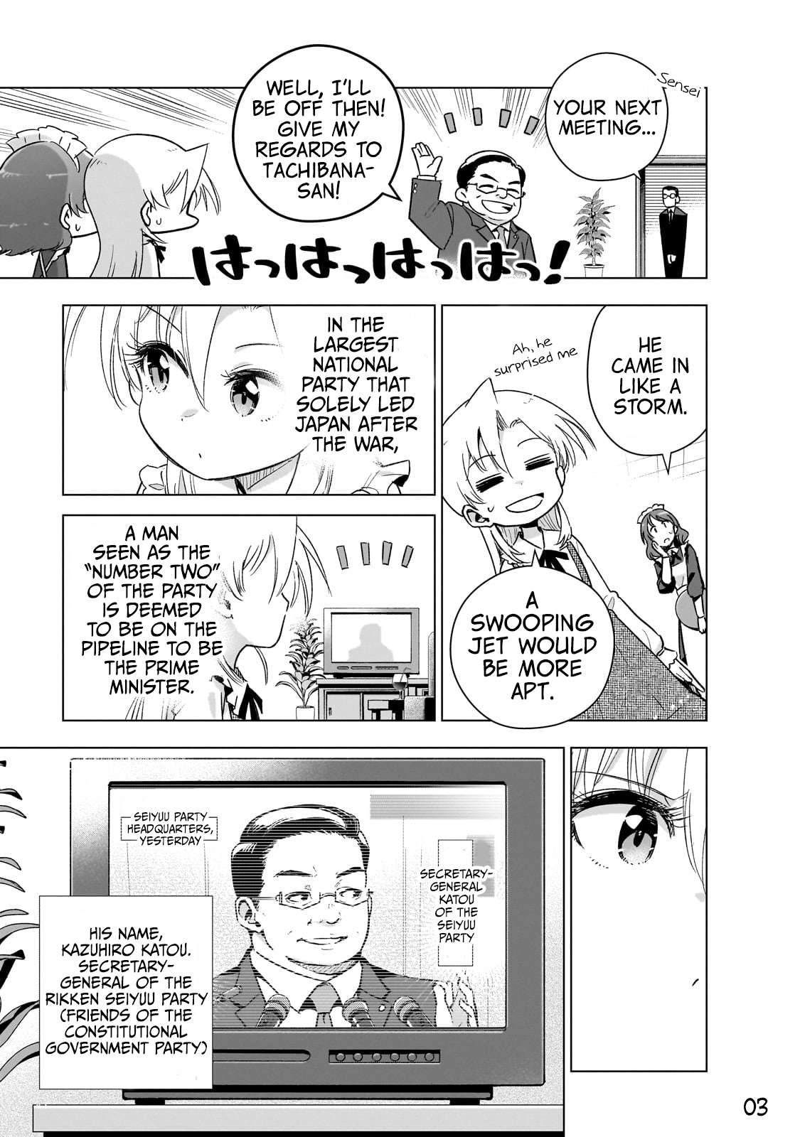 Page 3 of Chapter 16