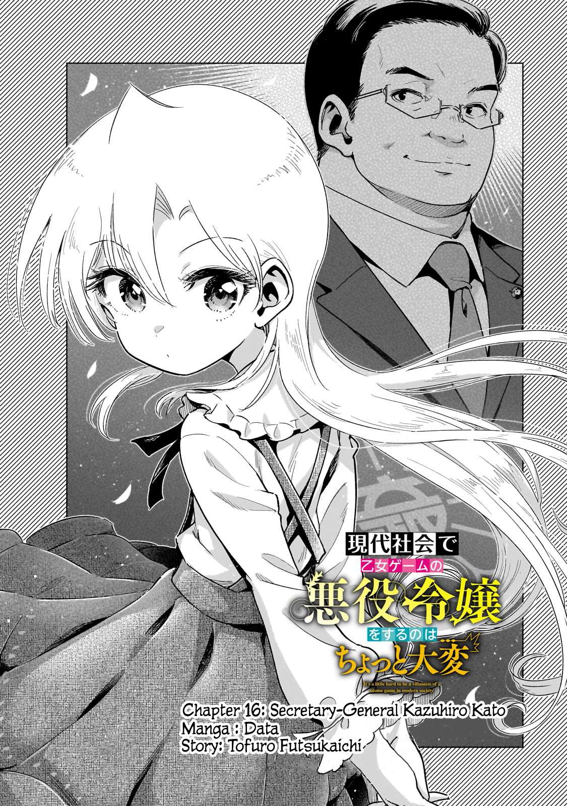 Page 4 of Chapter 16