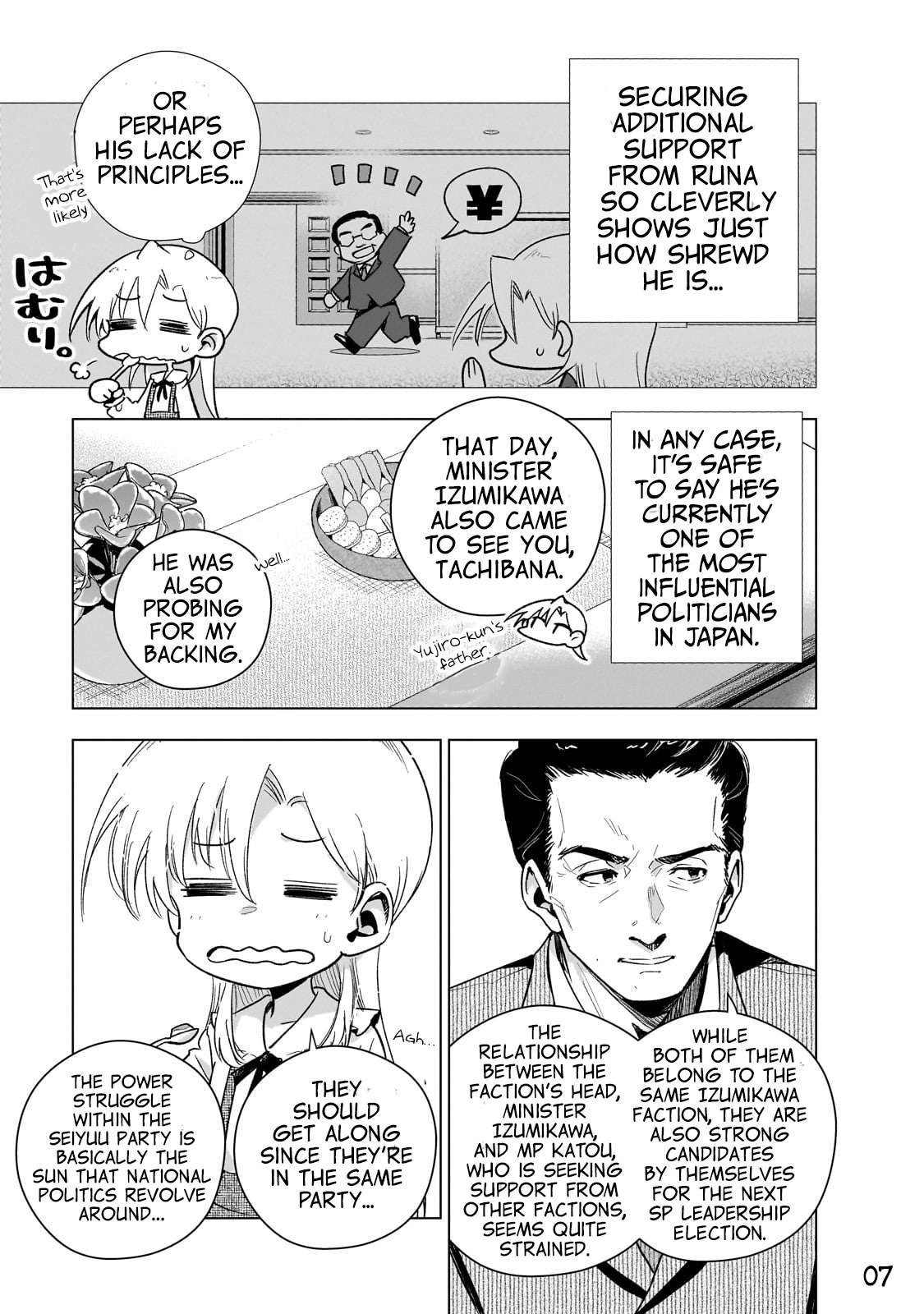 Page 7 of Chapter 16