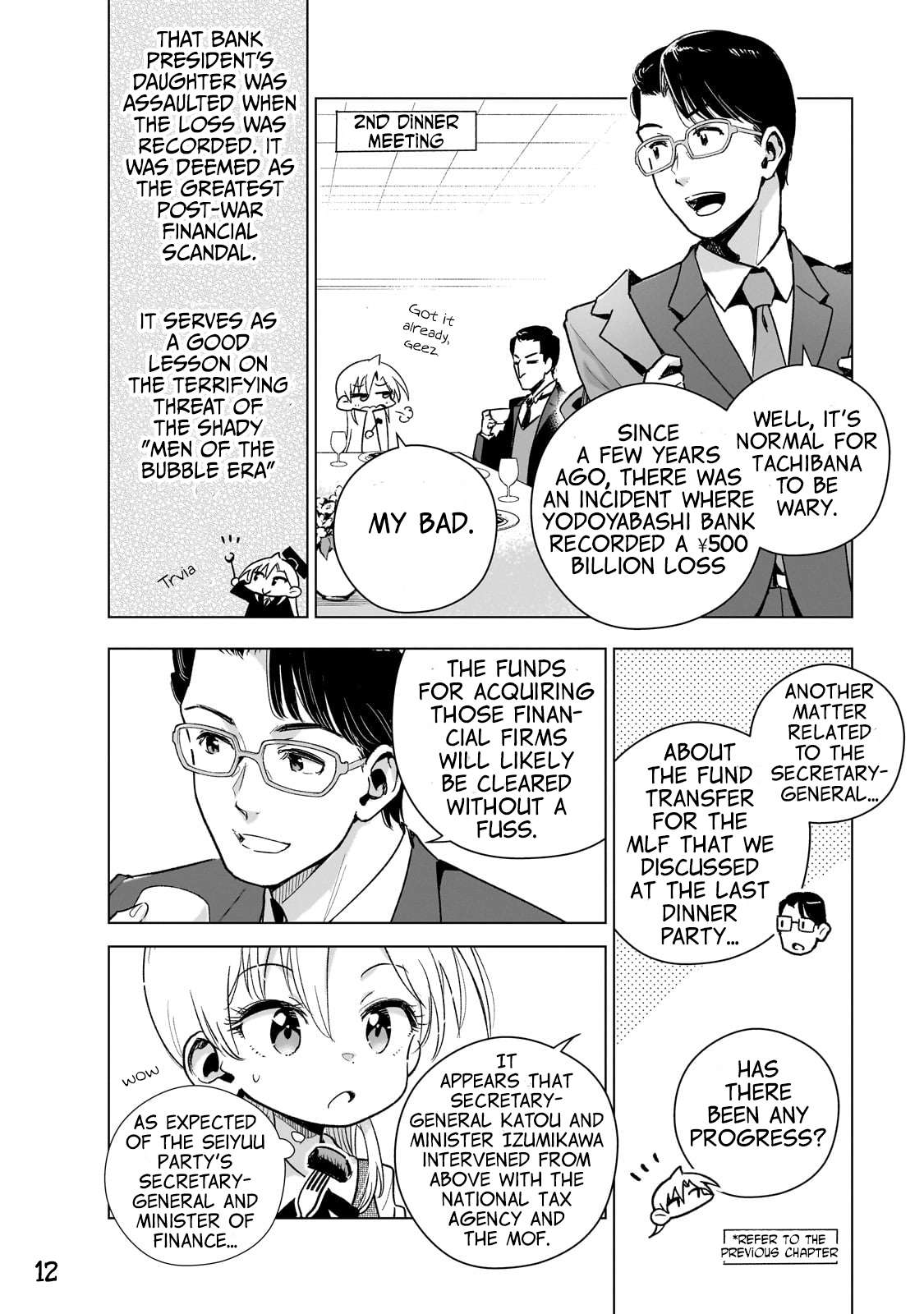 Page 12 of Chapter 16