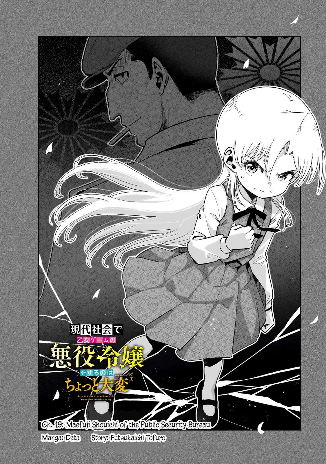 Page 2 of Chapter 19