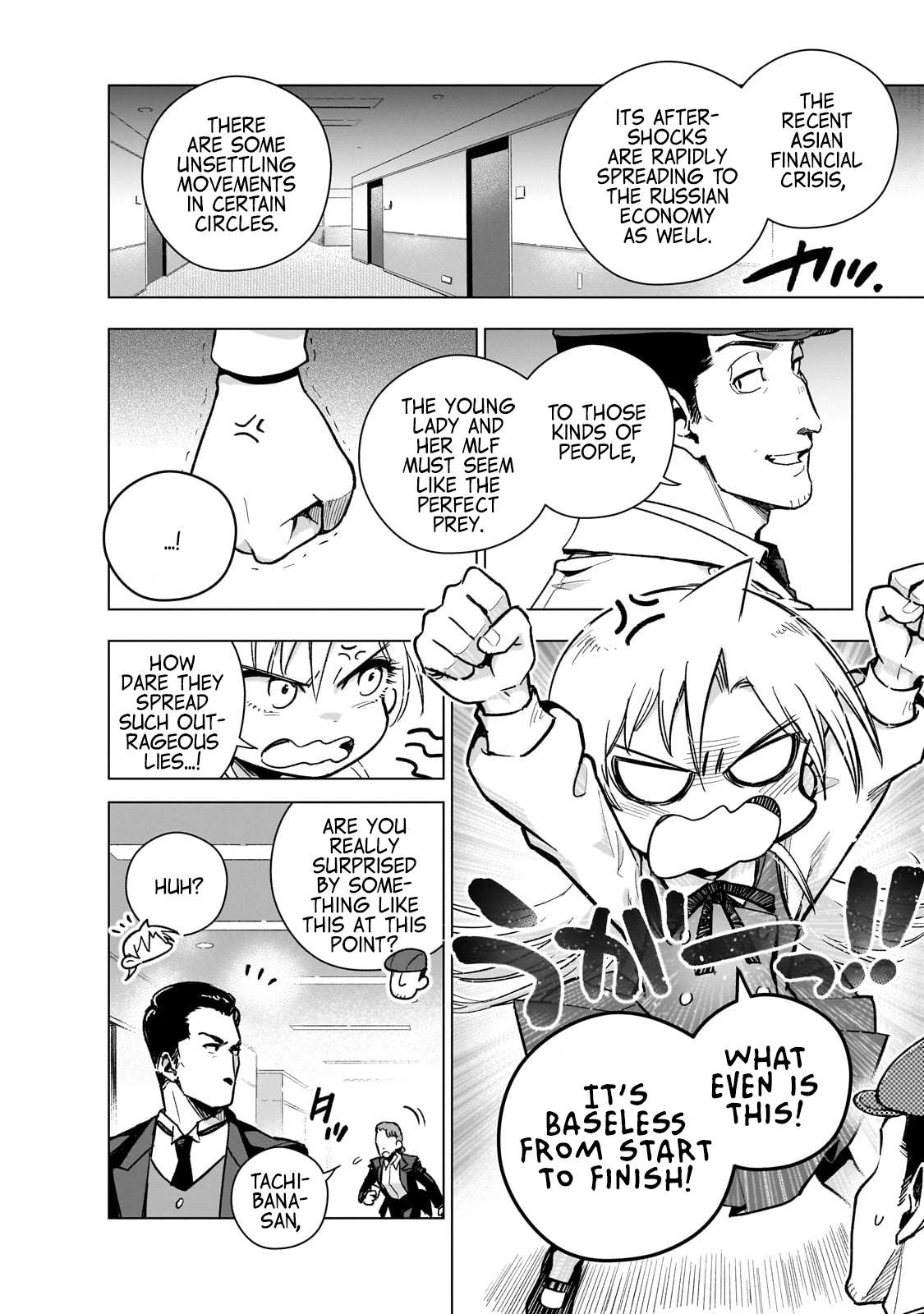 Page 16 of Chapter 19