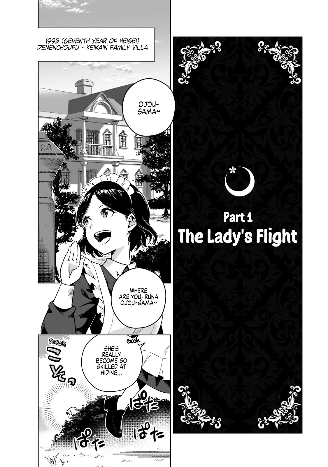 Page 3 of Chapter 2