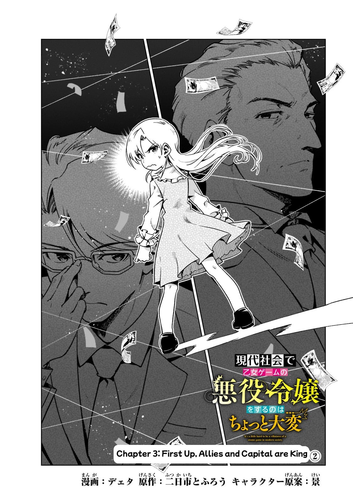 Page 3 of Chapter 3