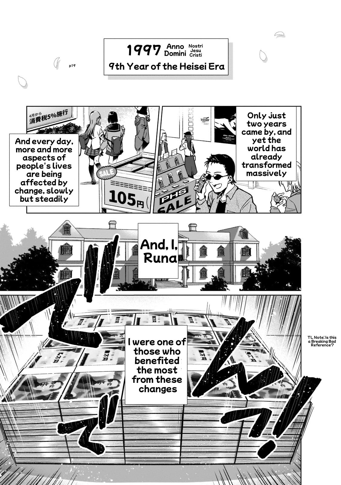 Page 20 of Chapter 3