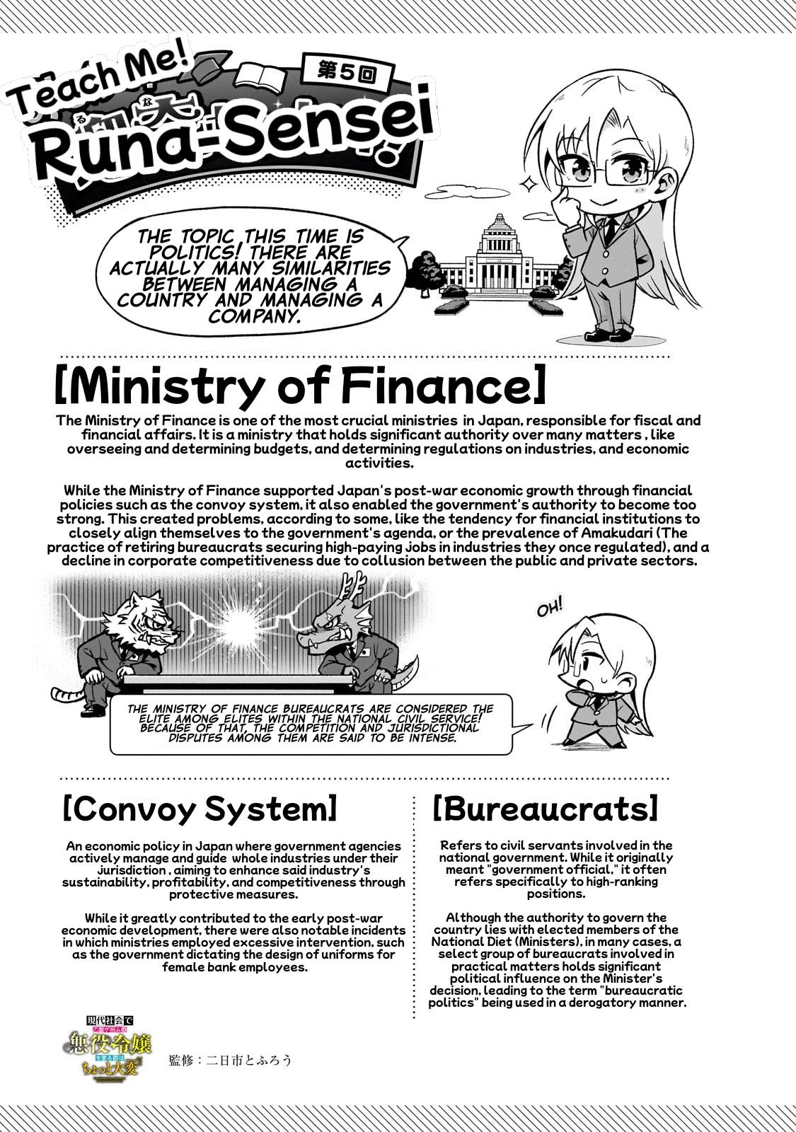Page 20 of Chapter 5