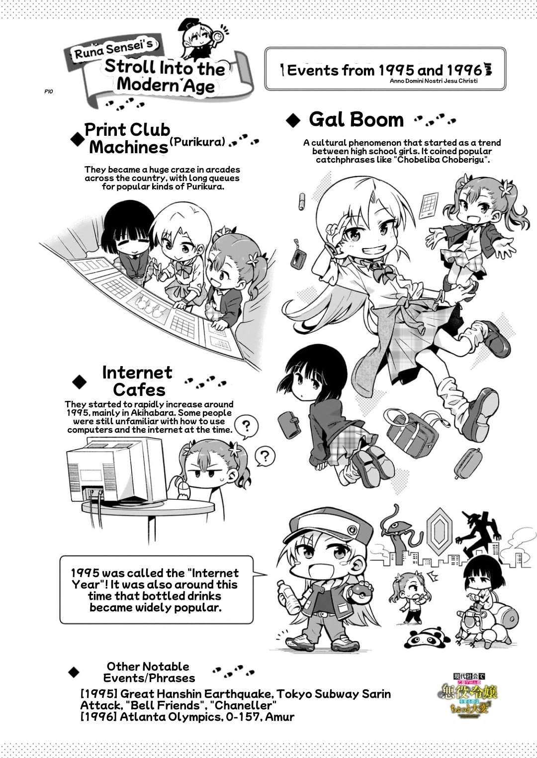 Page 11 of Chapter 5.5
