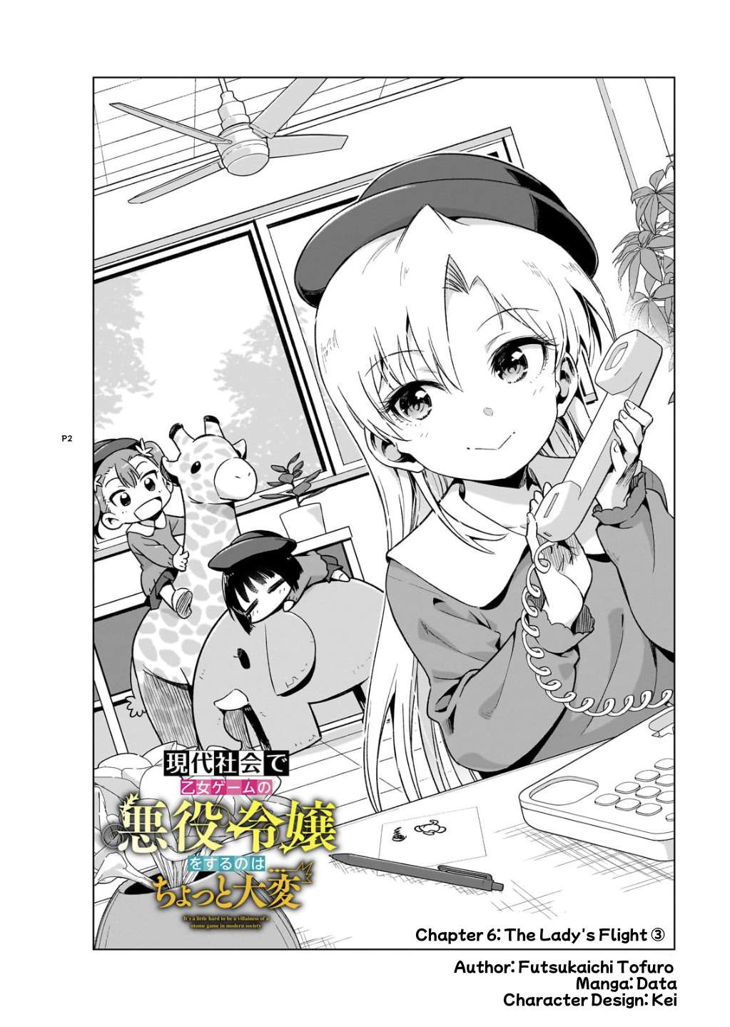 Page 2 of Chapter 6