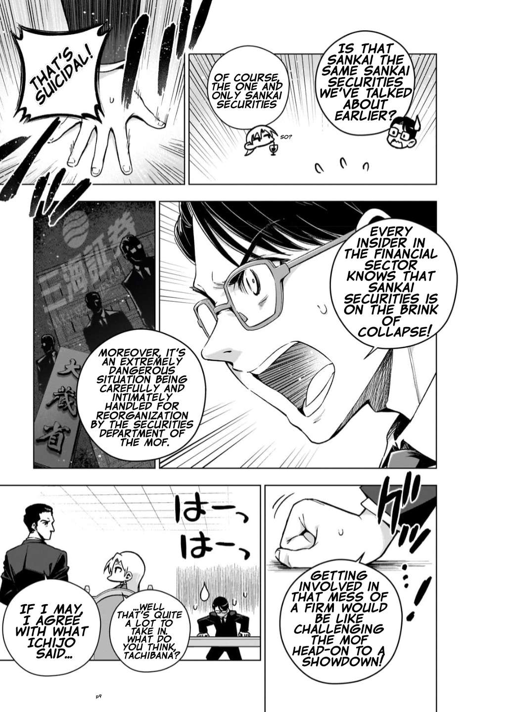 Page 9 of Chapter 6