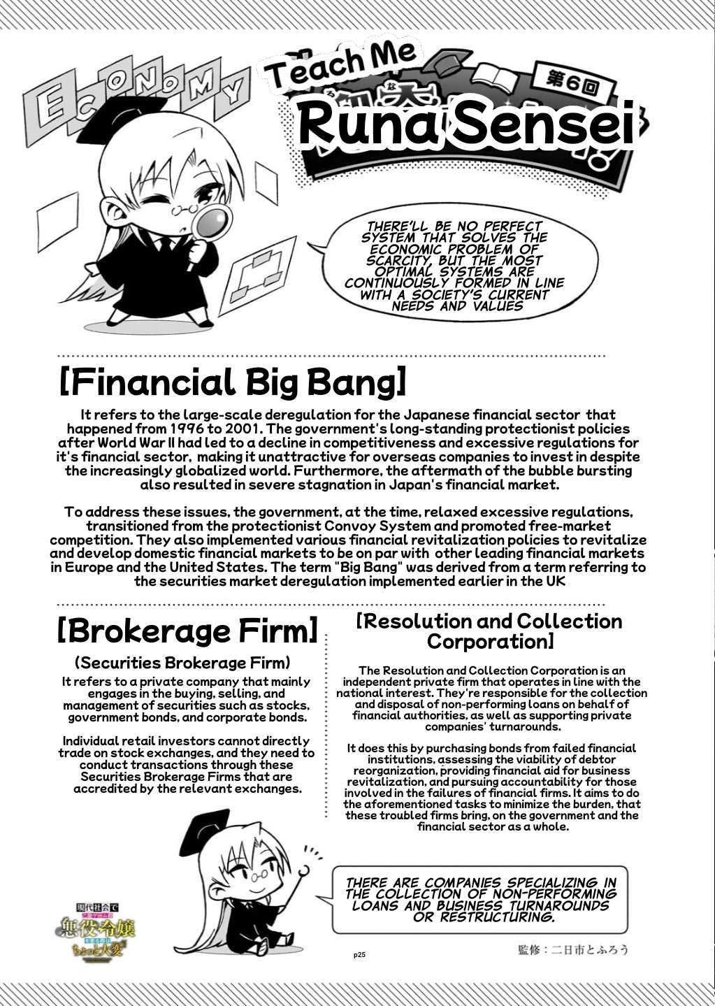 Page 25 of Chapter 6