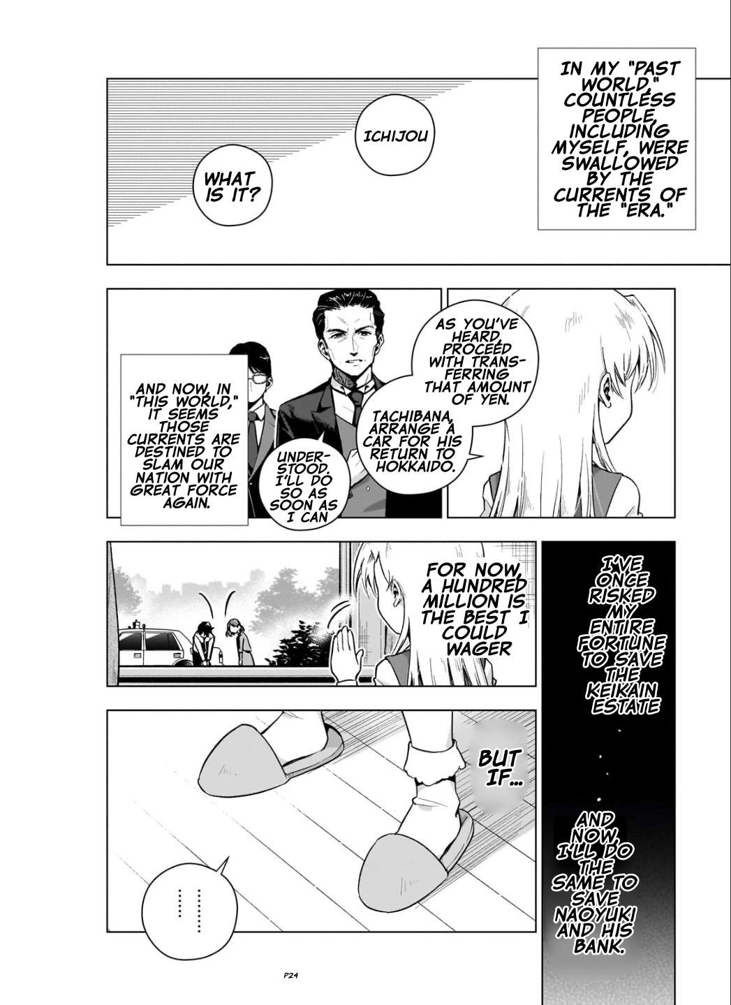 Page 25 of Chapter 7
