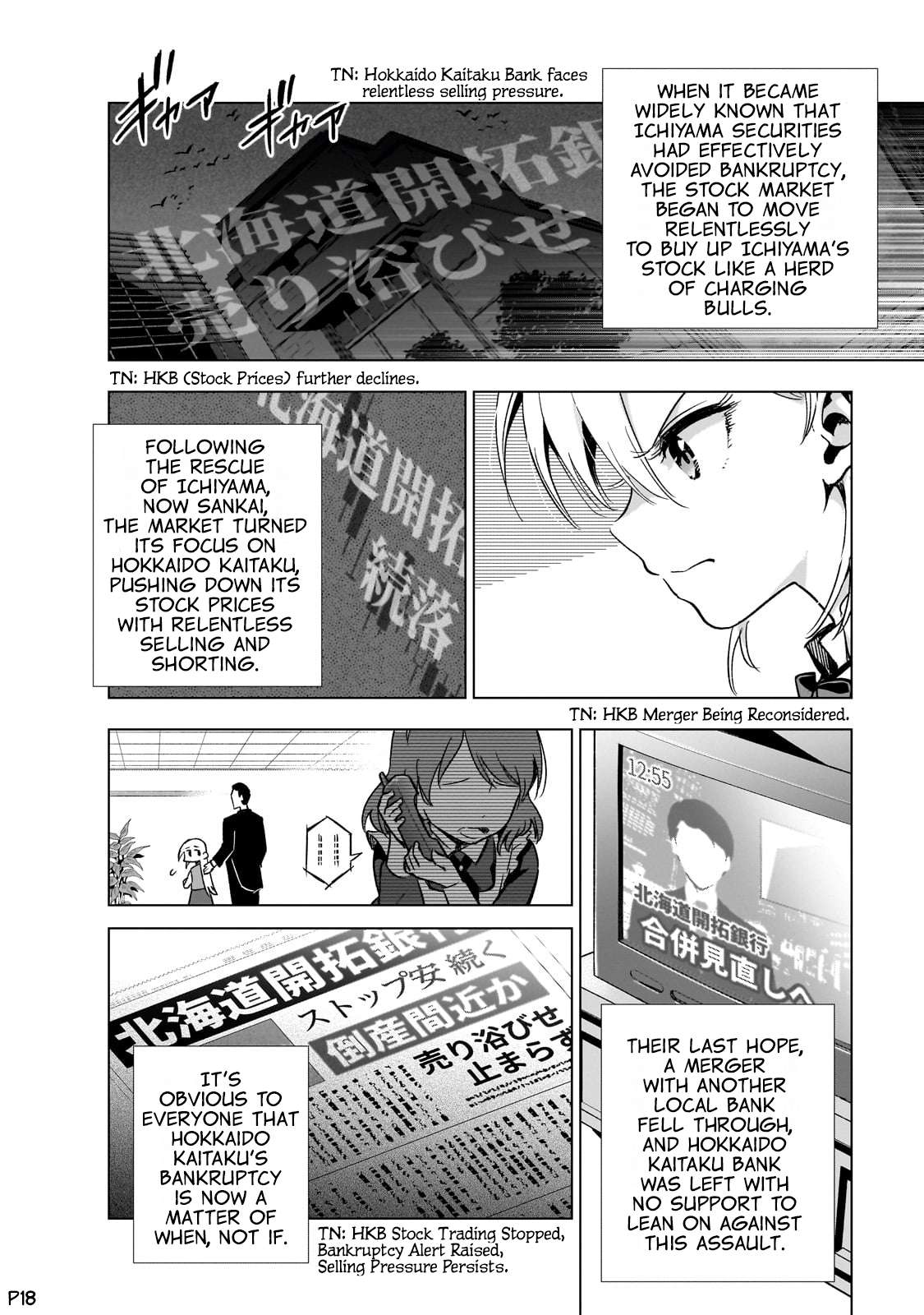 Page 19 of Chapter 9