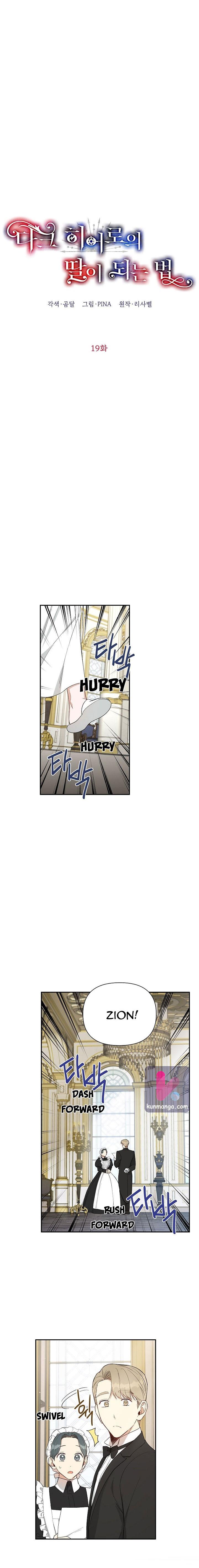 Page 3 of Chapter 19