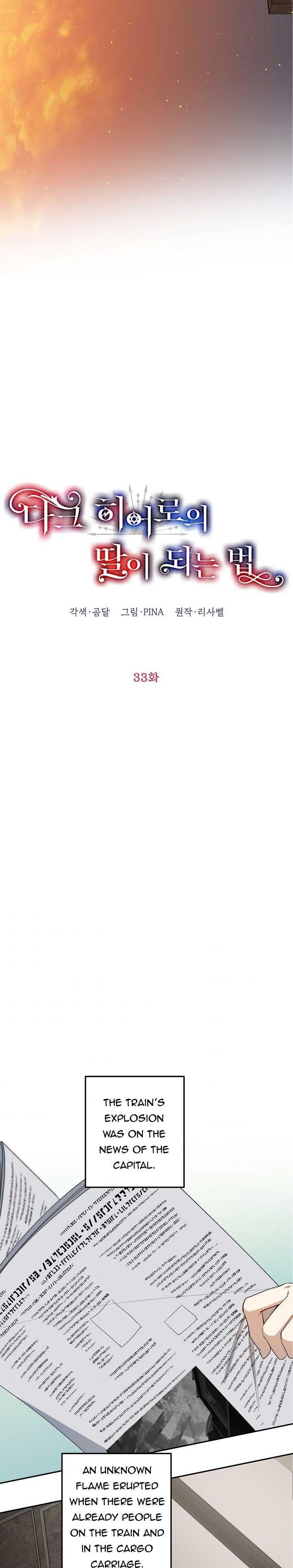 Page 9 of Chapter 33