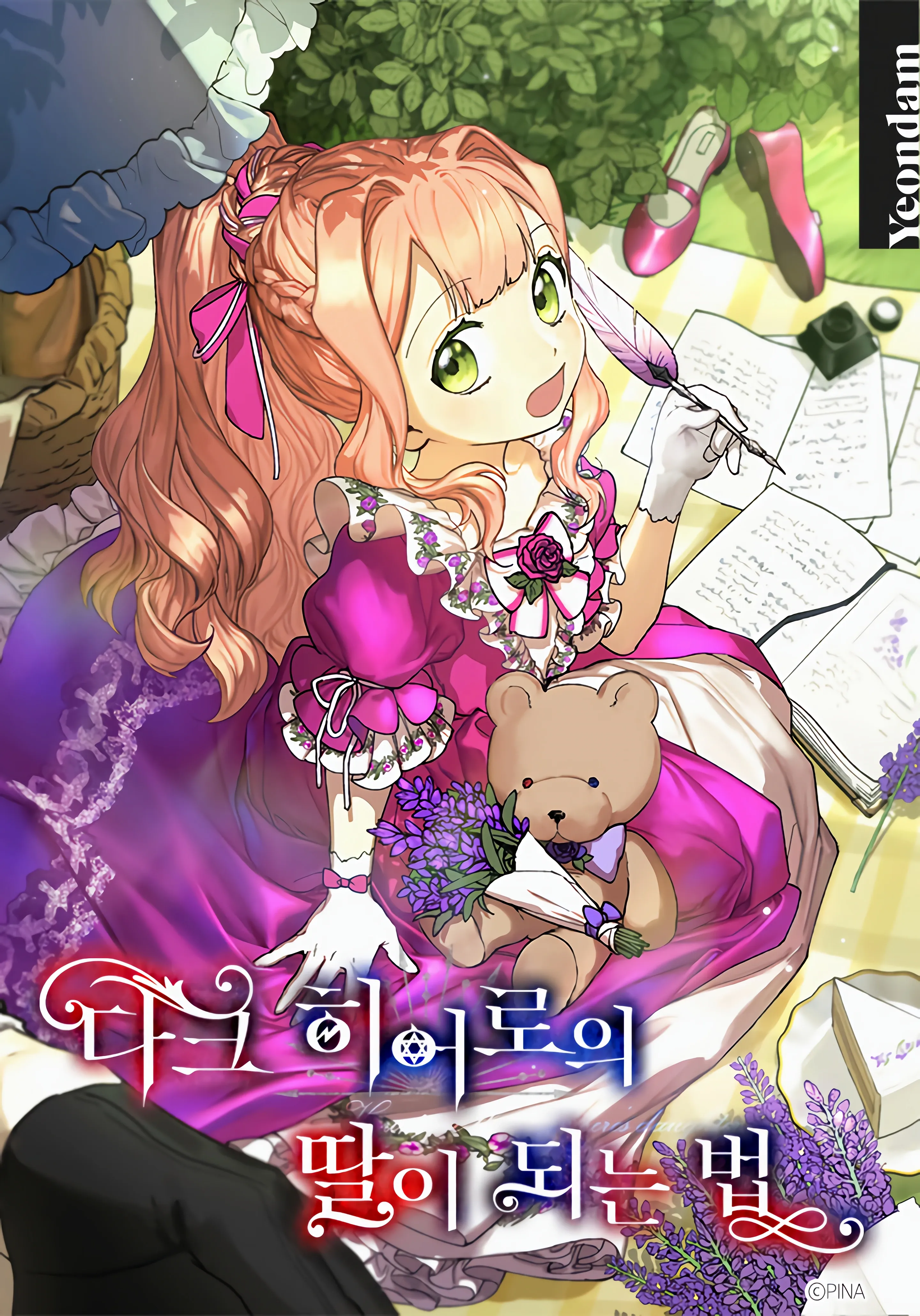 Page 13 of Chapter 43