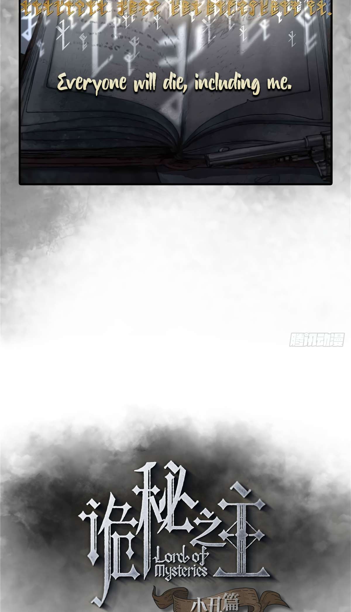 Page 12 of Chapter 1