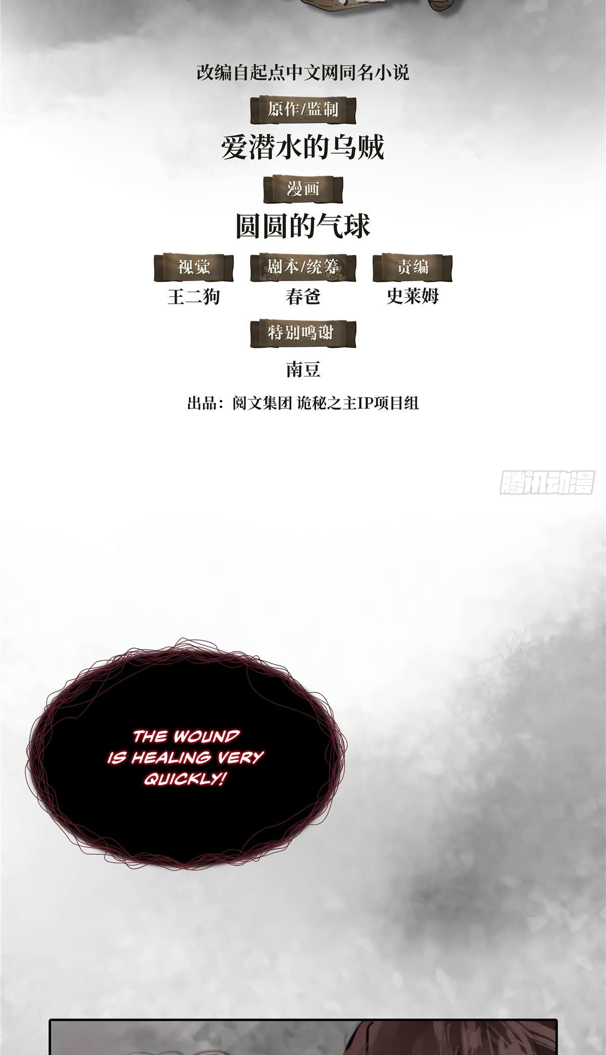 Page 13 of Chapter 1