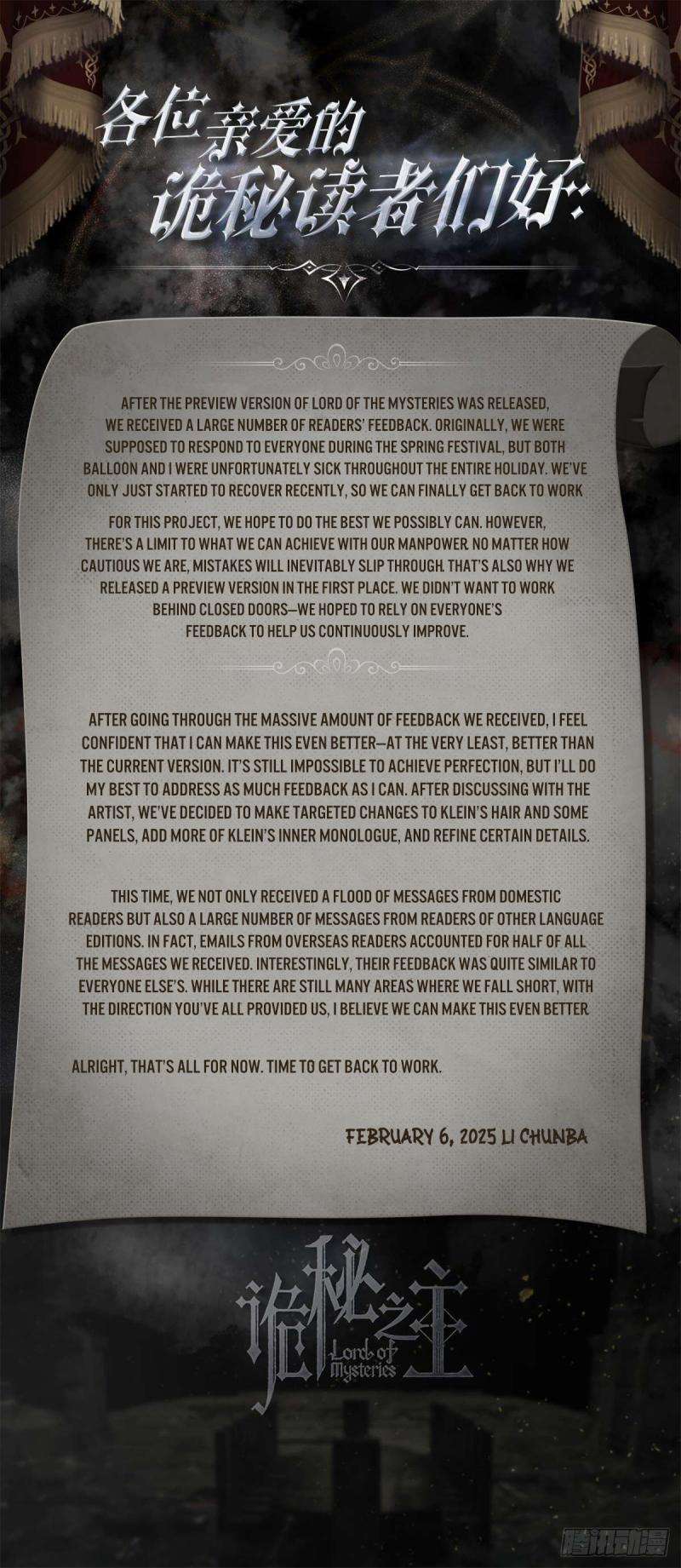 Page 1 of Chapter 3.5