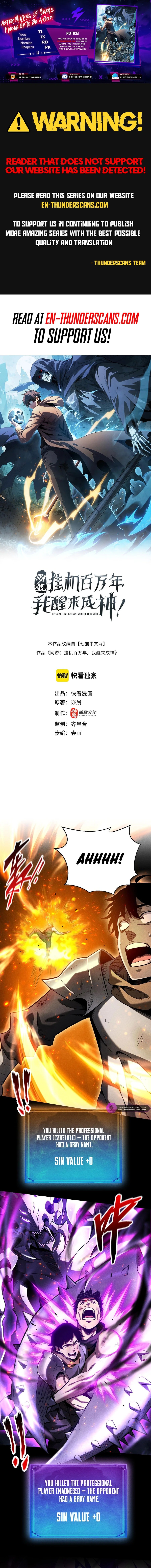 Page 1 of Chapter 17