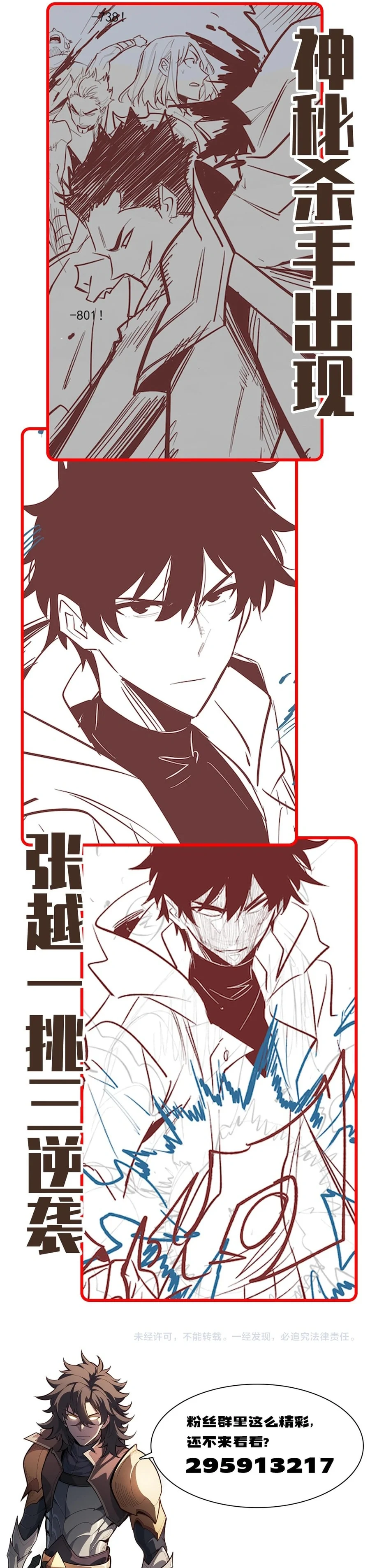 Page 24 of Chapter 24