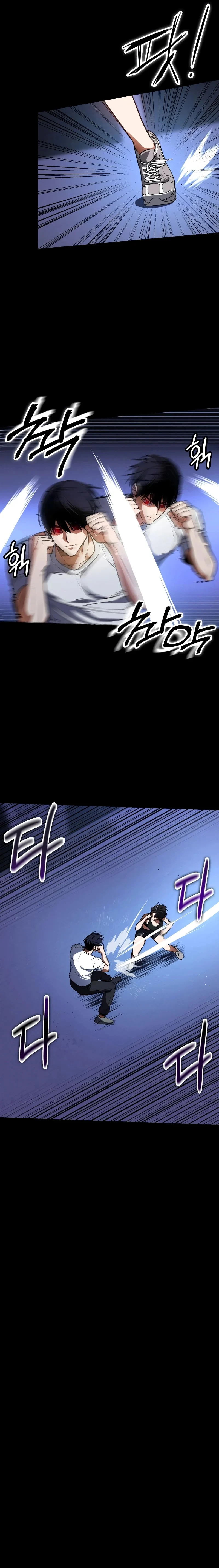 Page 10 of Chapter 17
