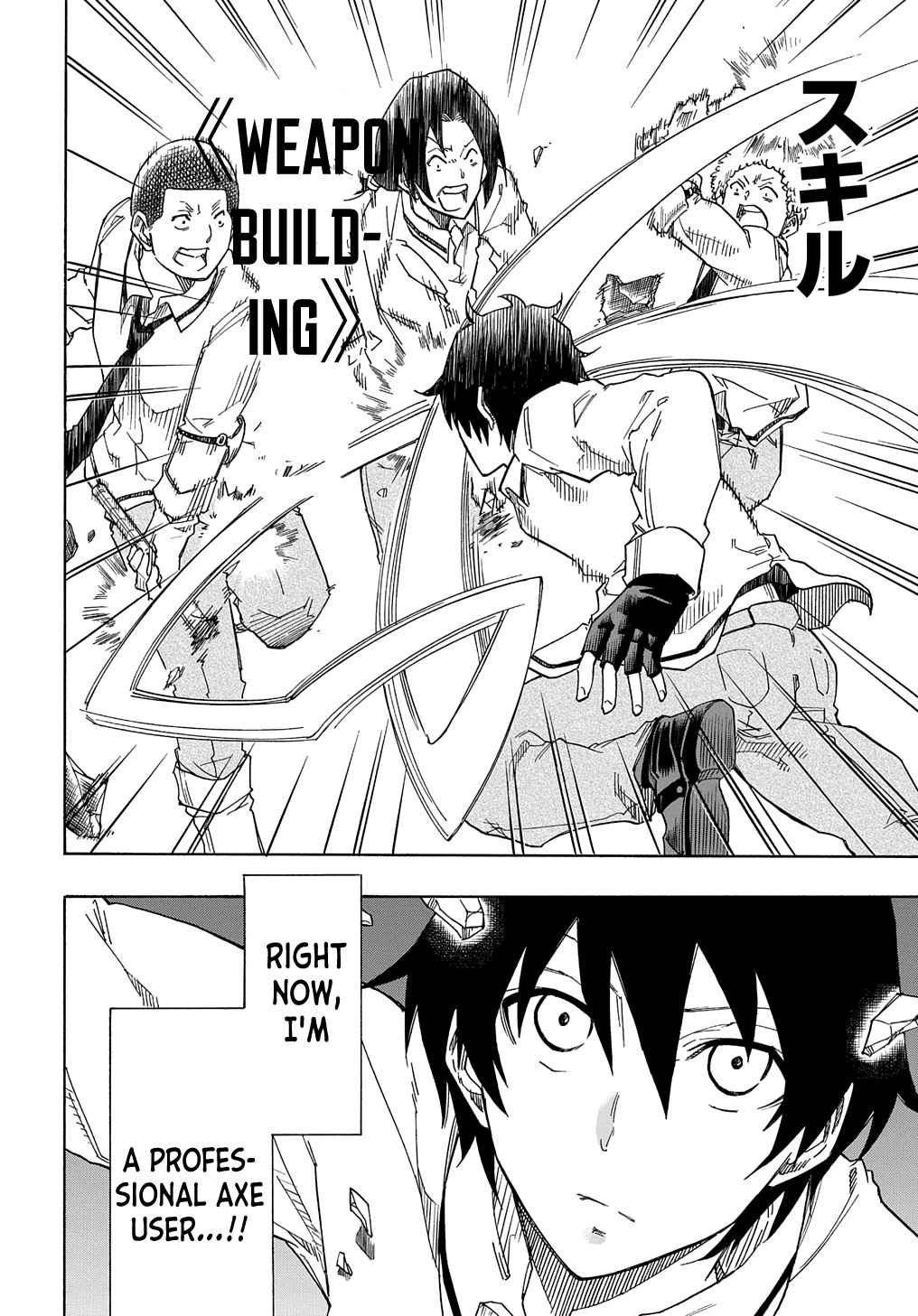 Page 54 of Chapter 1