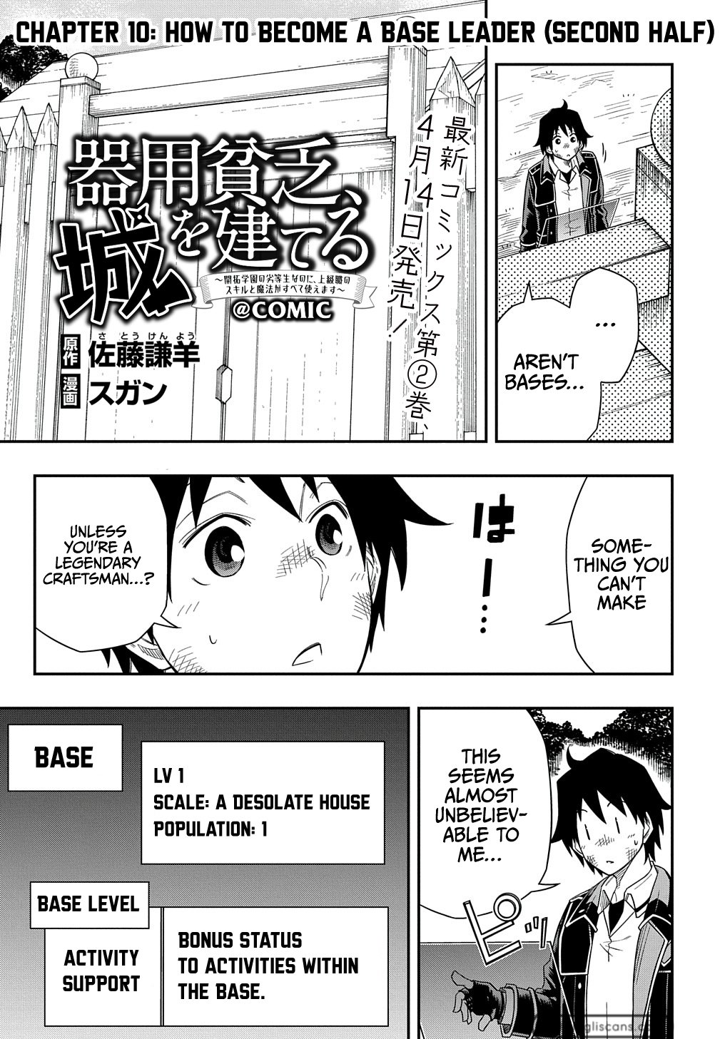 Page 16 of Chapter 10