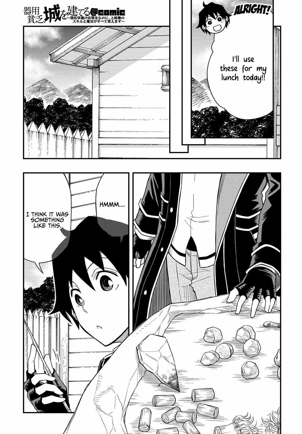 Page 25 of Chapter 13