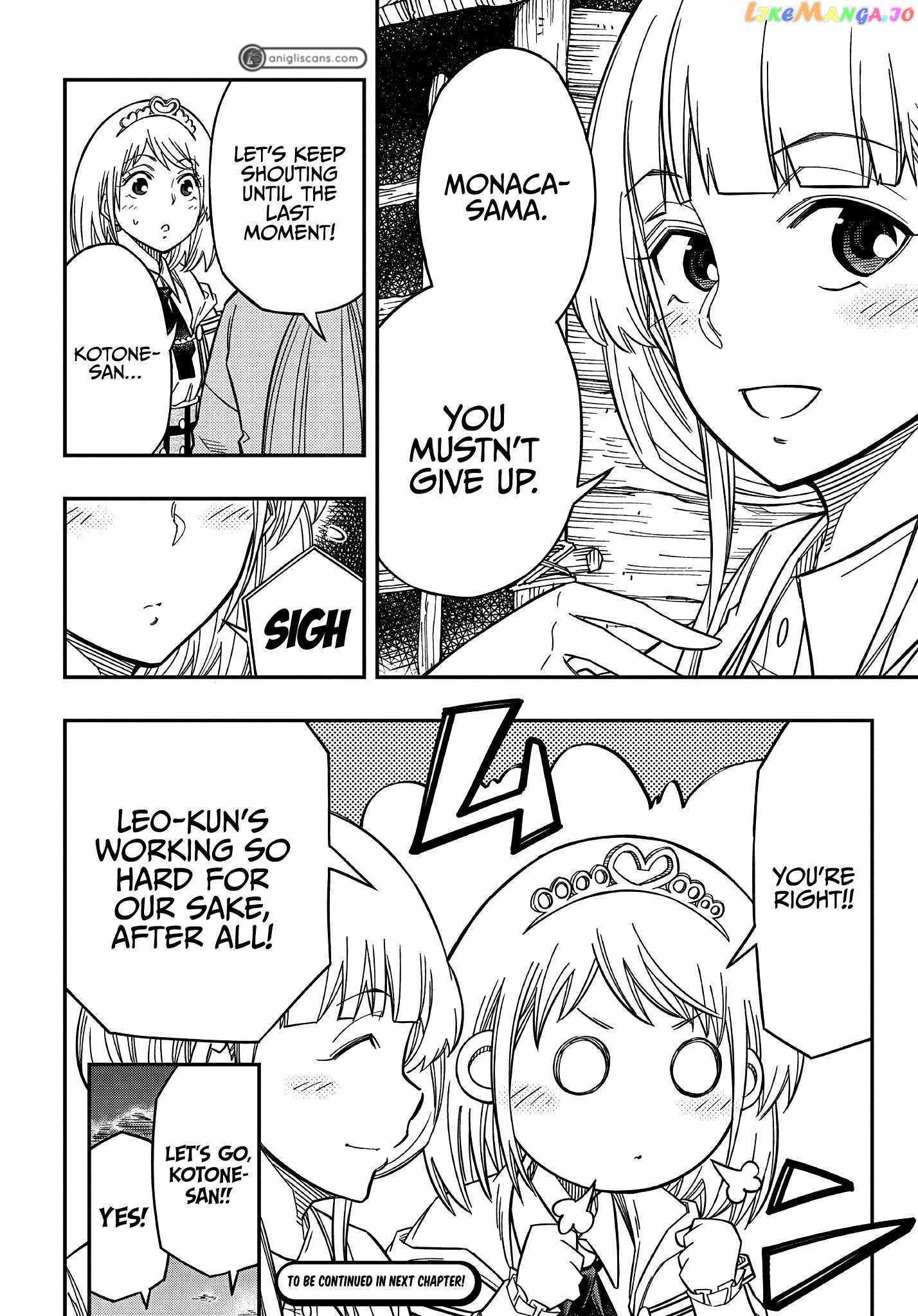 Page 17 of Chapter 16
