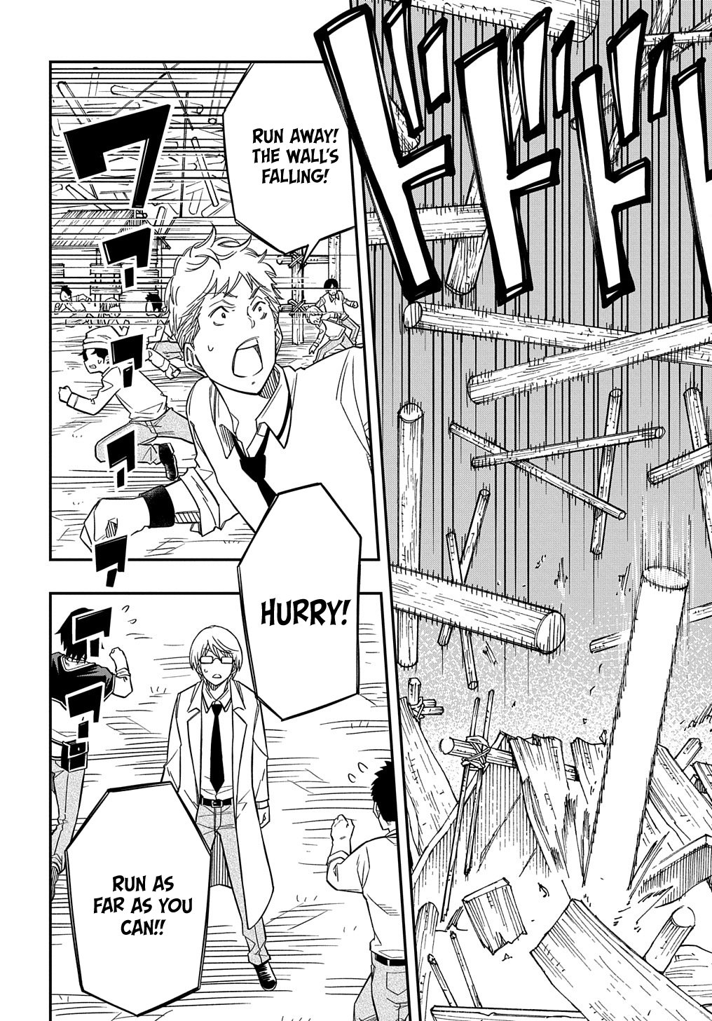 Page 13 of Chapter 16.2