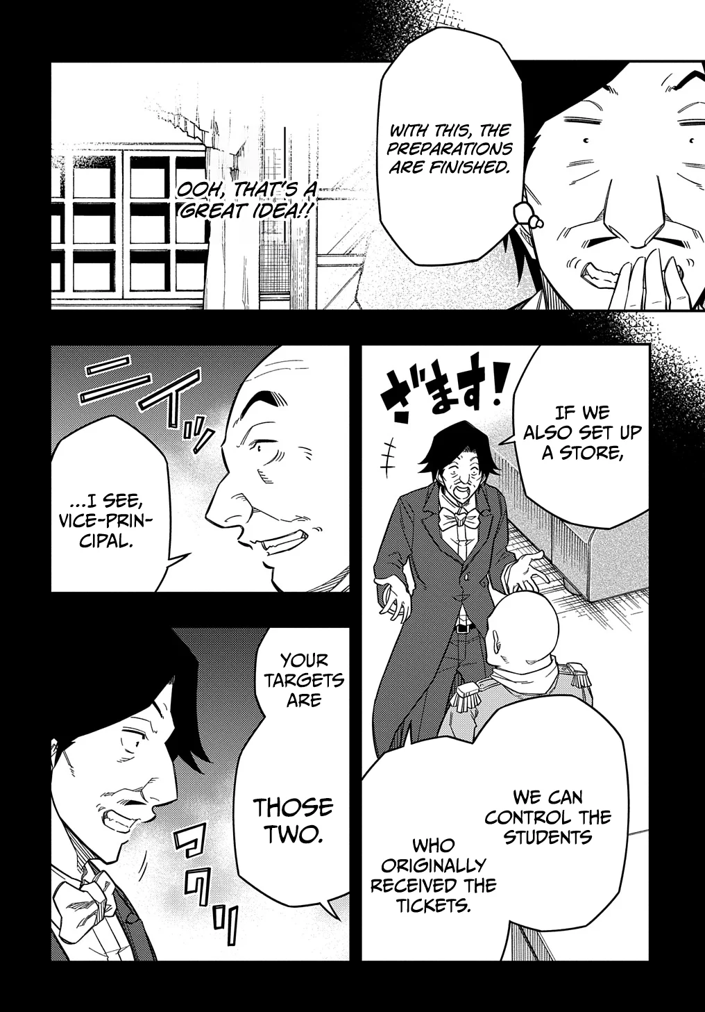 Page 19 of Chapter 22