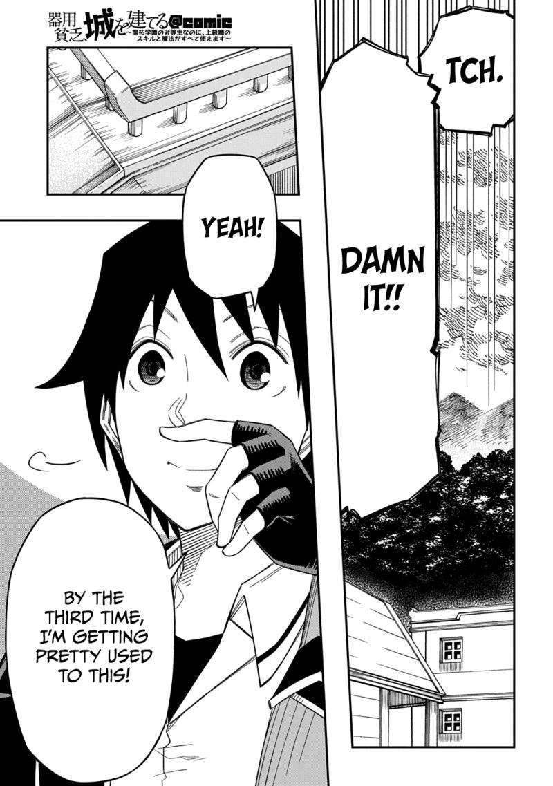 Page 23 of Chapter 25