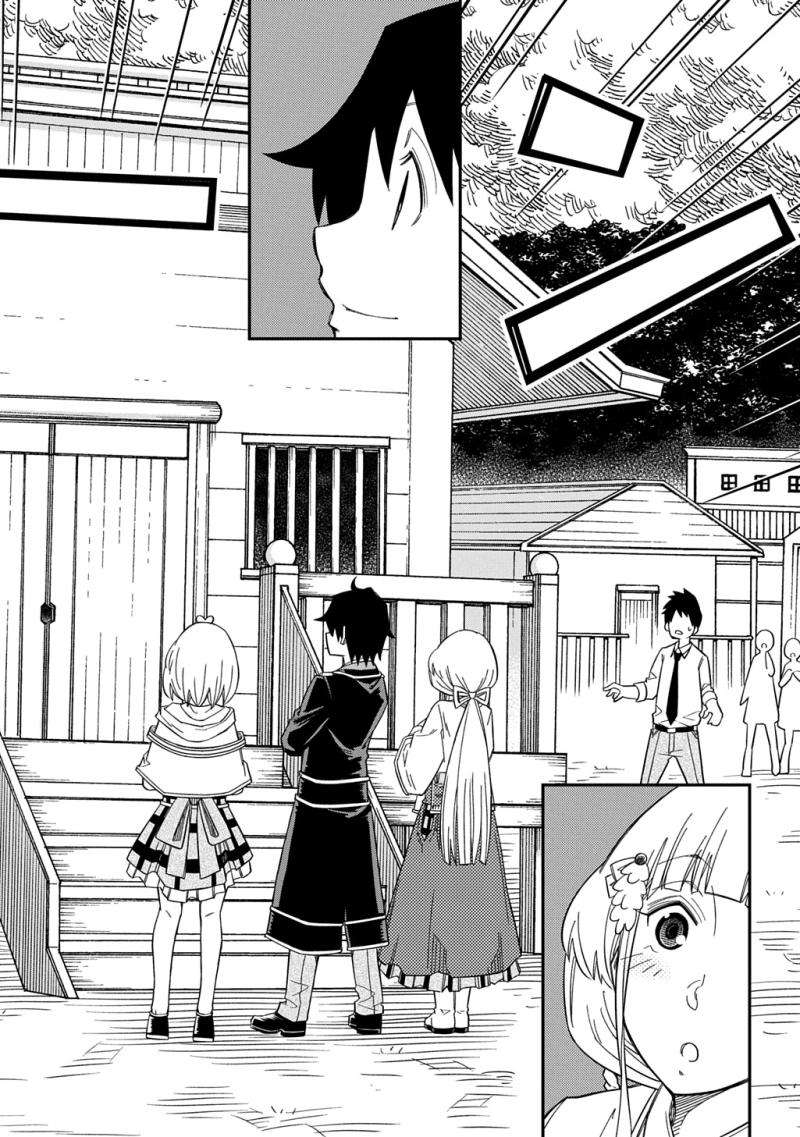 Page 24 of Chapter 25