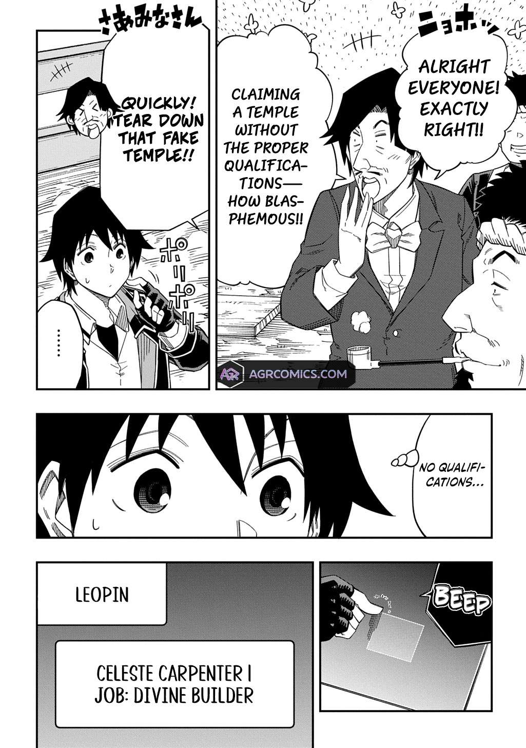 Page 14 of Chapter 26