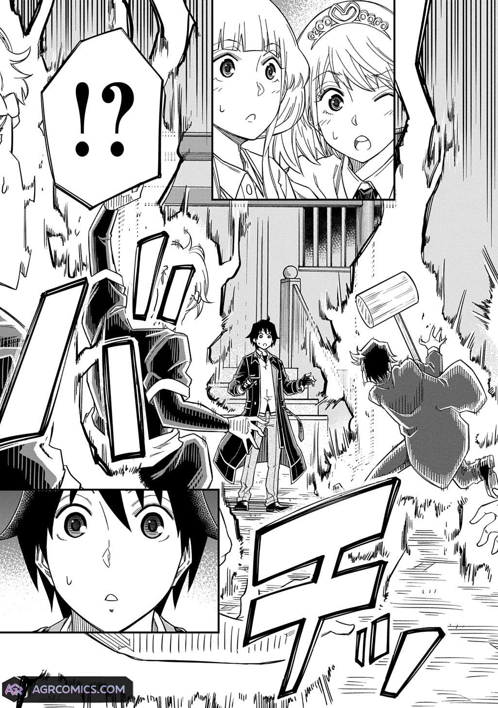 Page 19 of Chapter 26