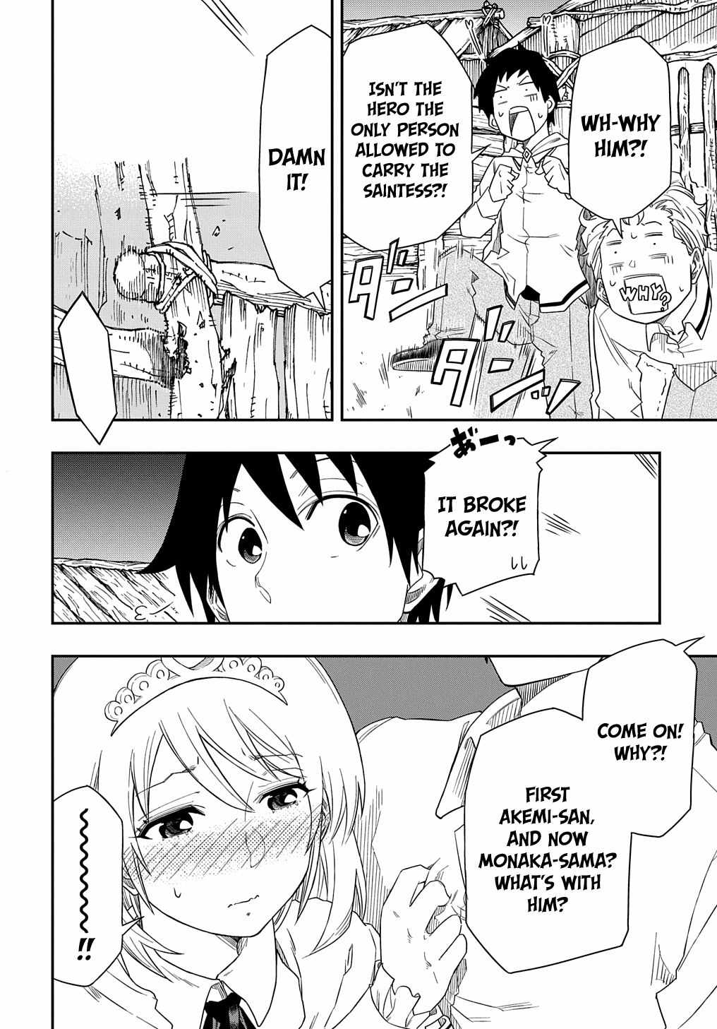 Page 31 of Chapter 4