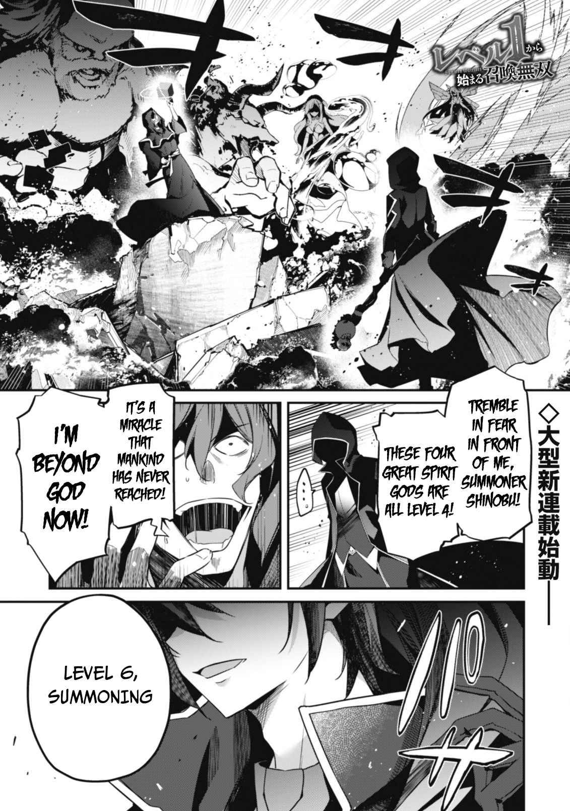 Page 3 of Chapter 1