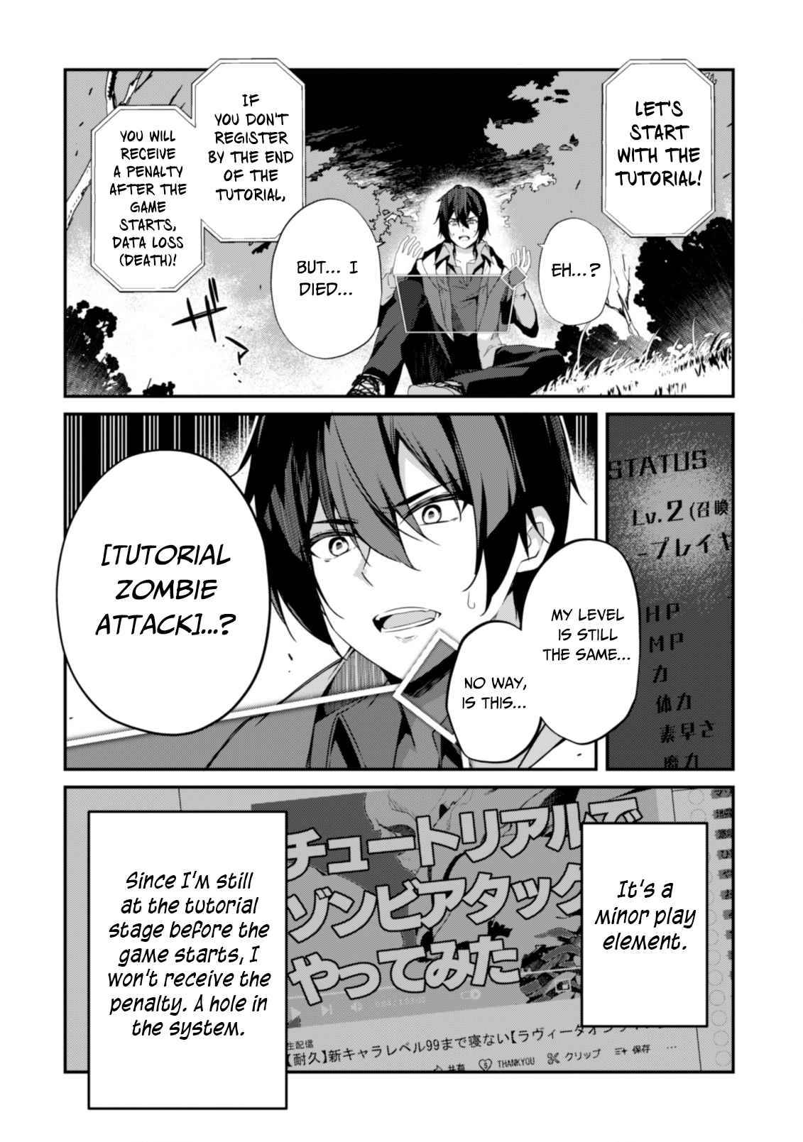 Page 25 of Chapter 1