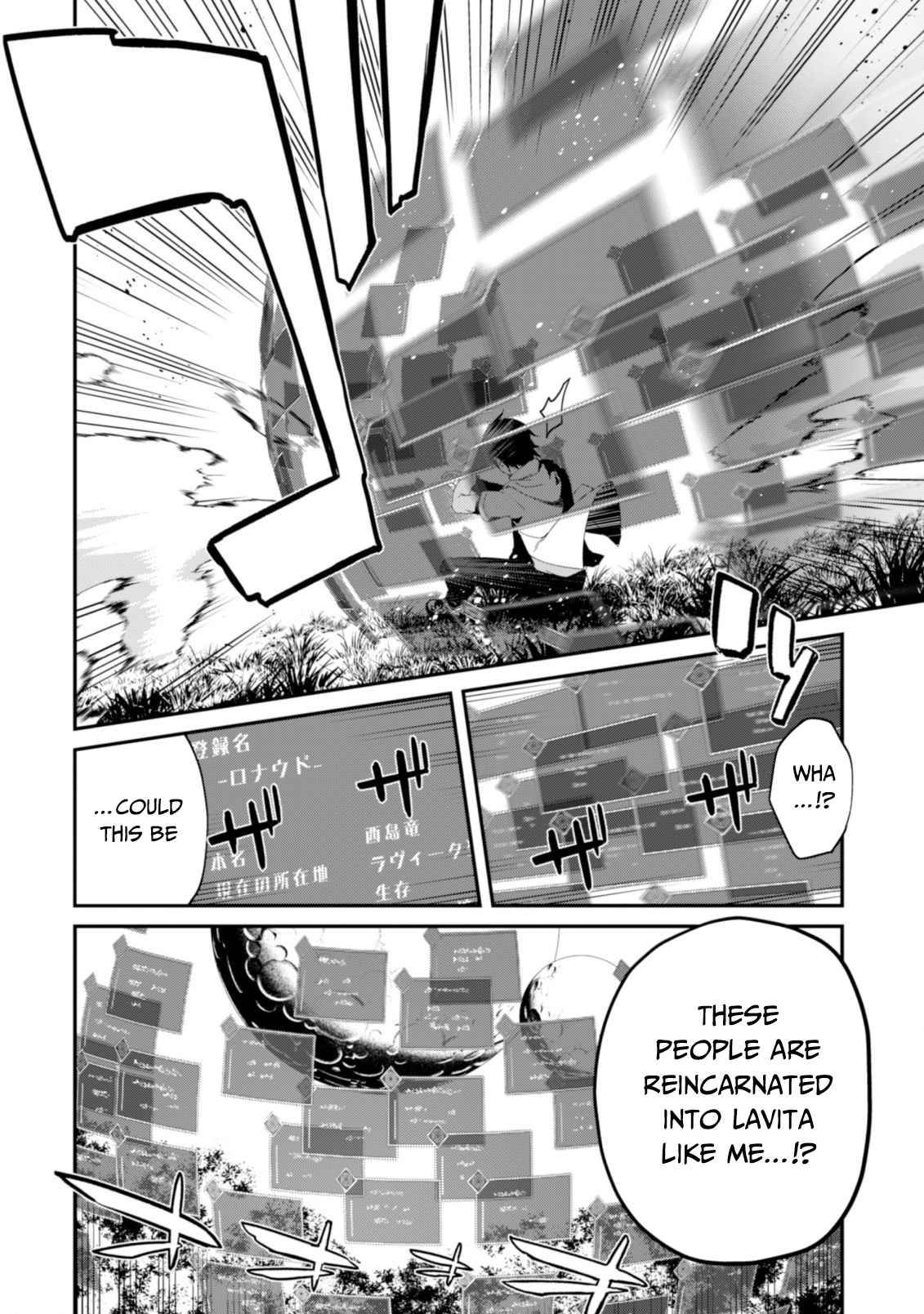 Page 27 of Chapter 1