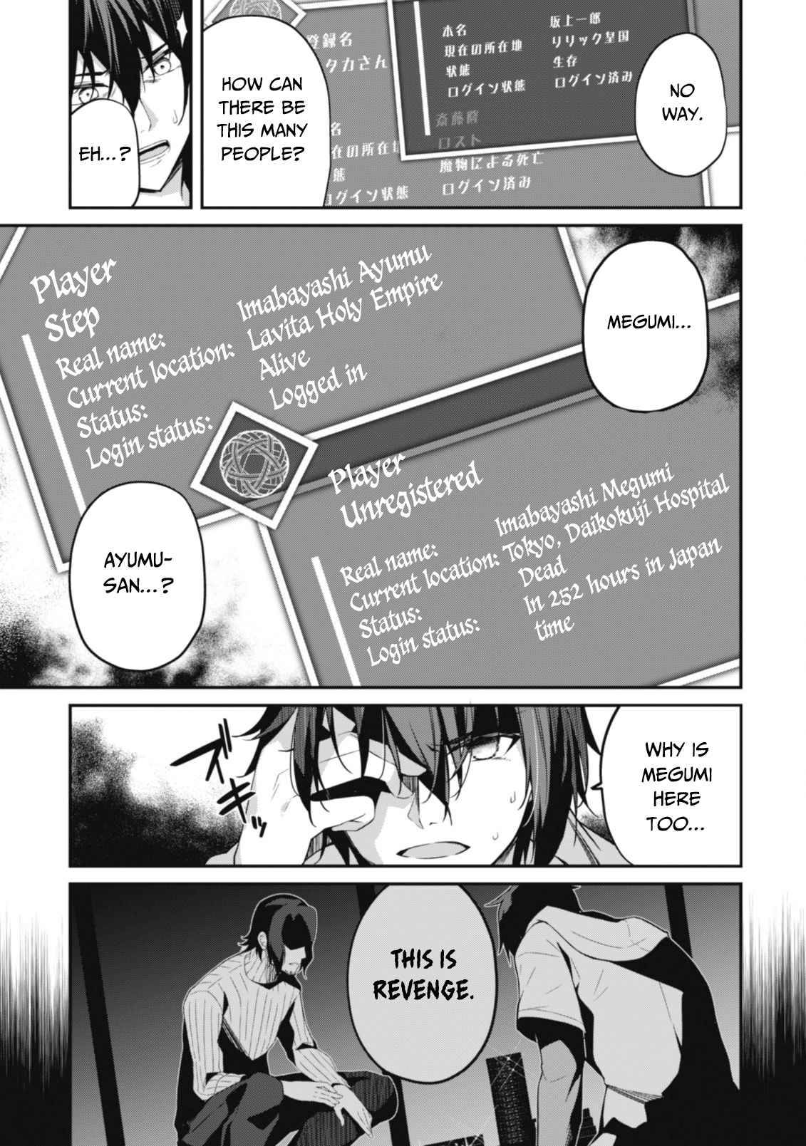Page 28 of Chapter 1