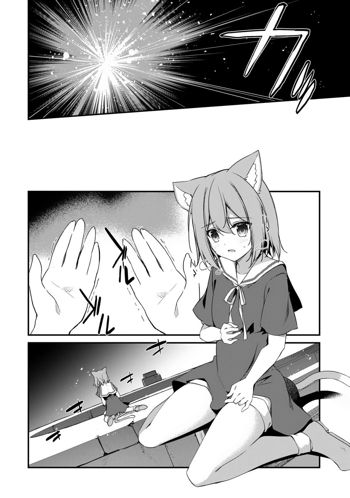 Page 29 of Chapter 11