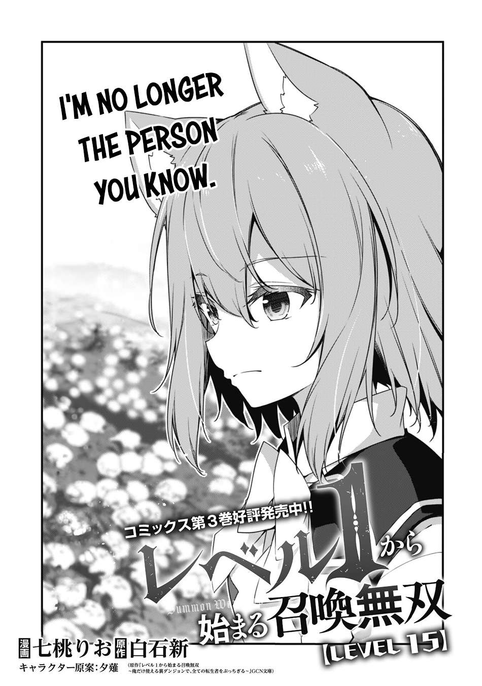 Page 5 of Chapter 15
