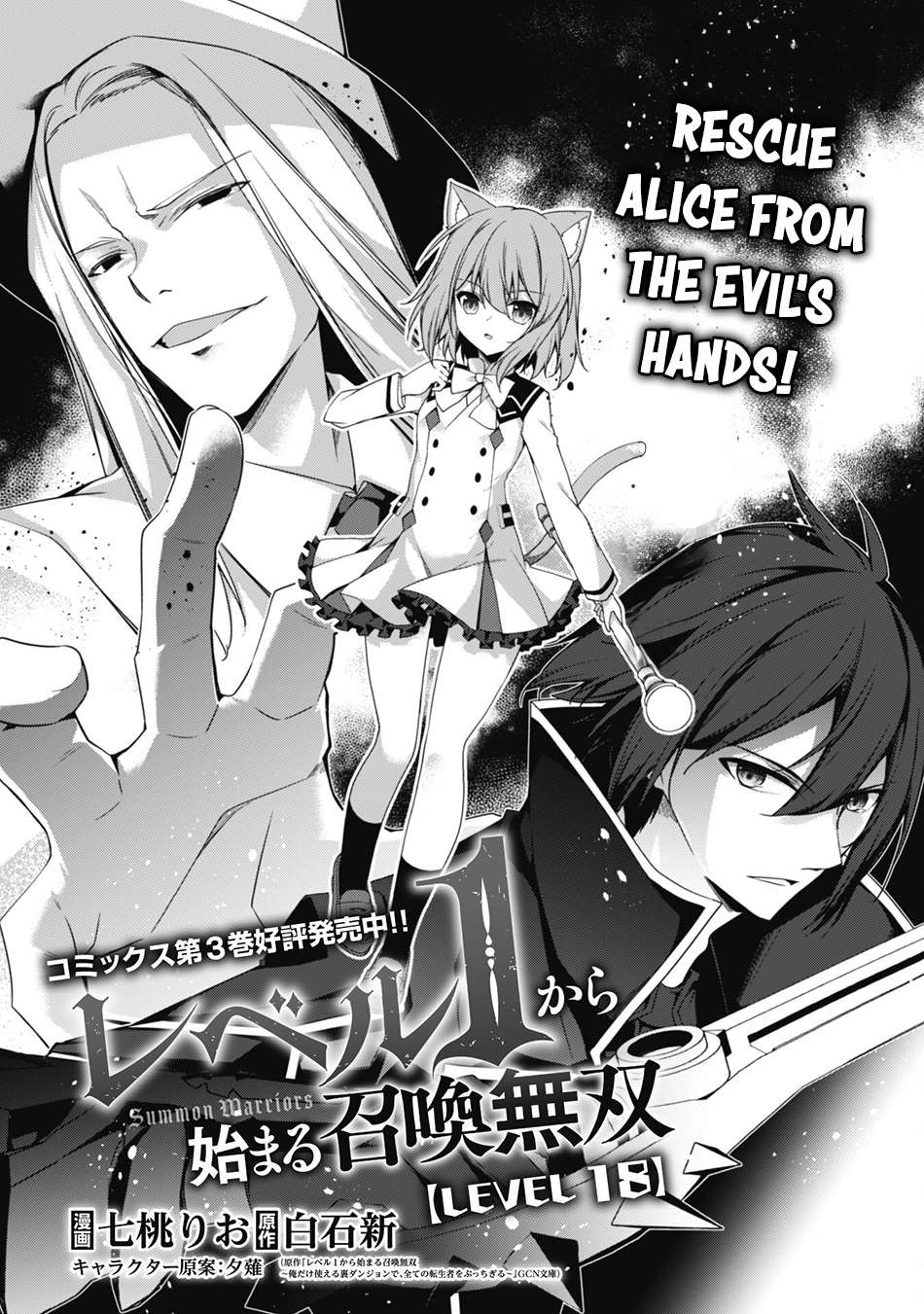 Page 5 of Chapter 18
