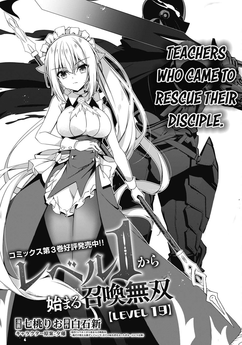 Page 4 of Chapter 19