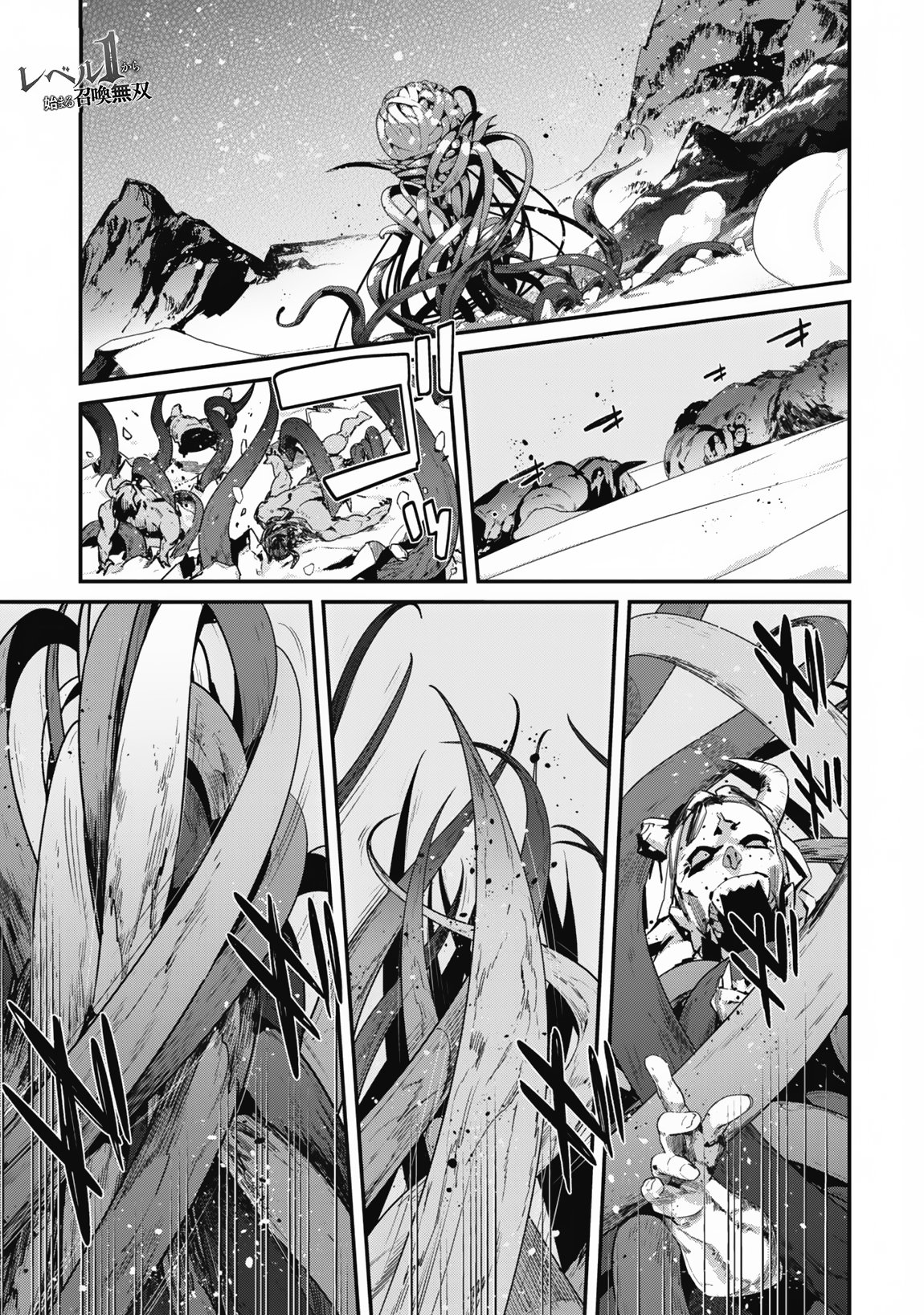 Page 12 of Chapter 28