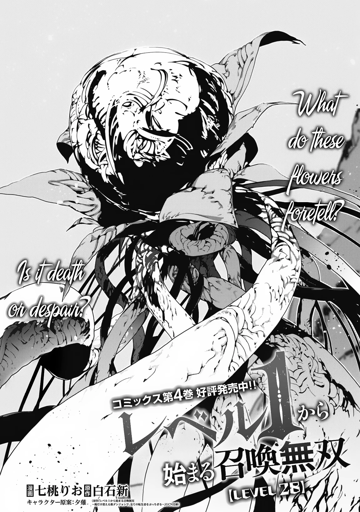 Page 20 of Chapter 28