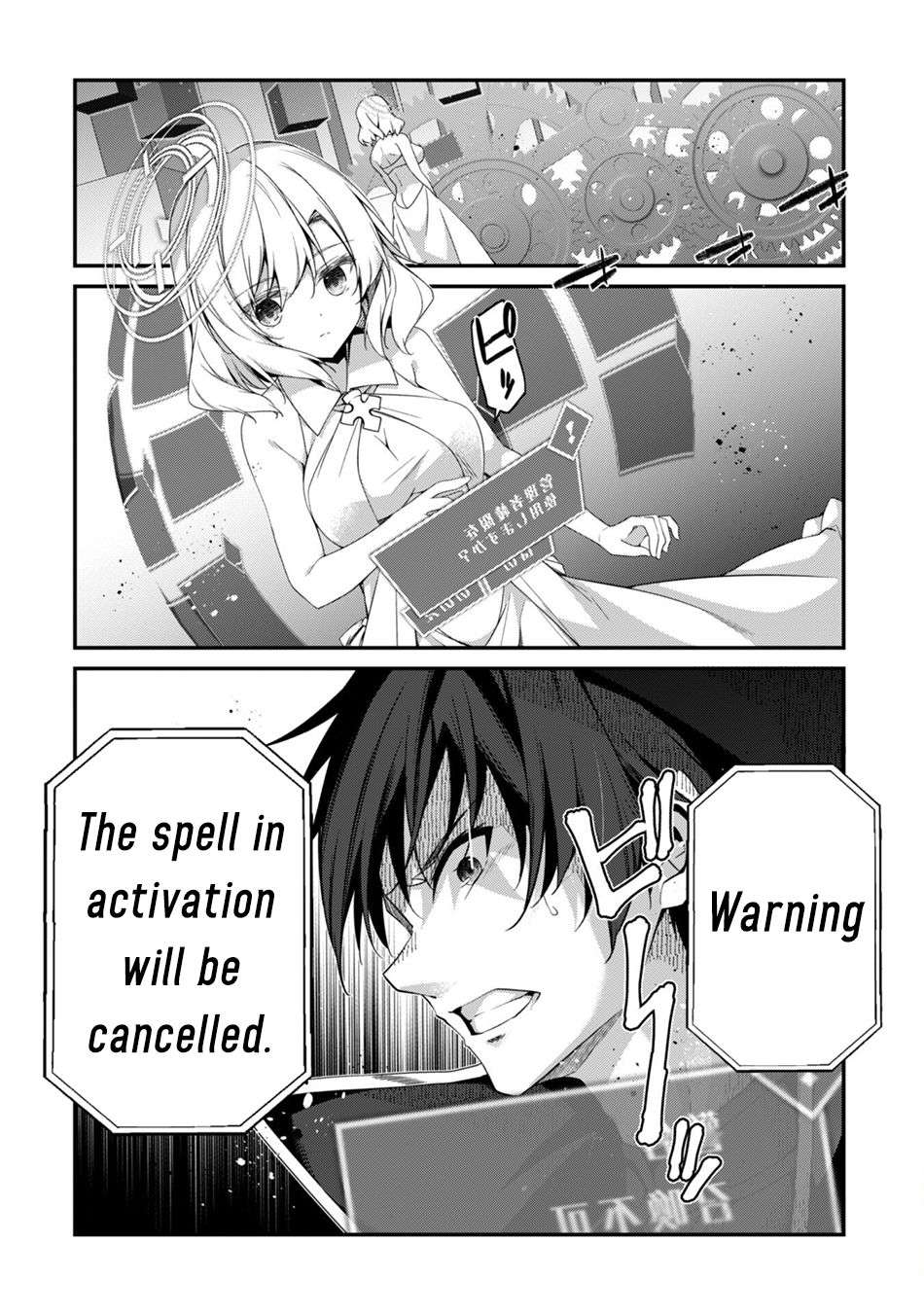 Page 8 of Chapter 29