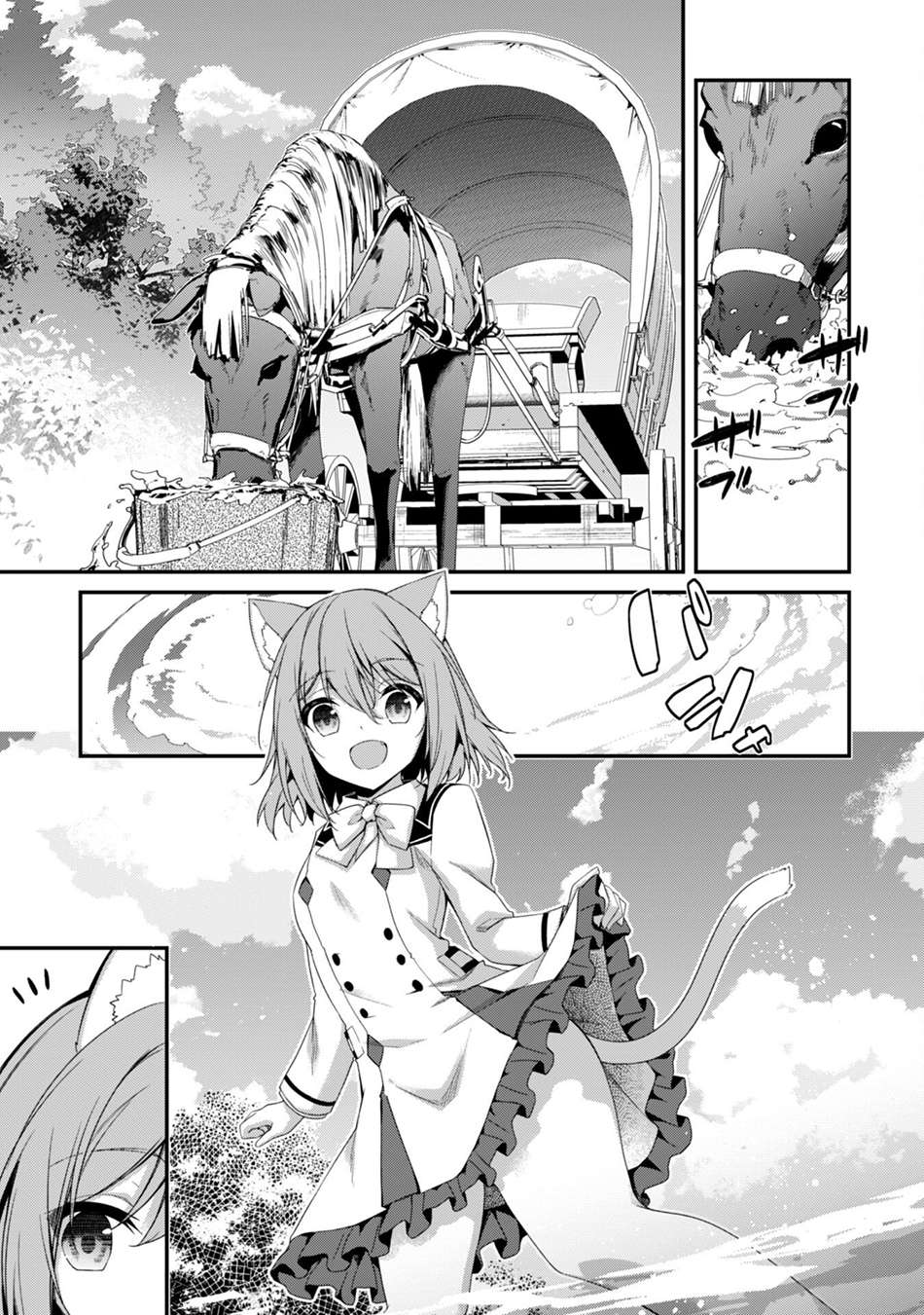 Page 11 of Chapter 31
