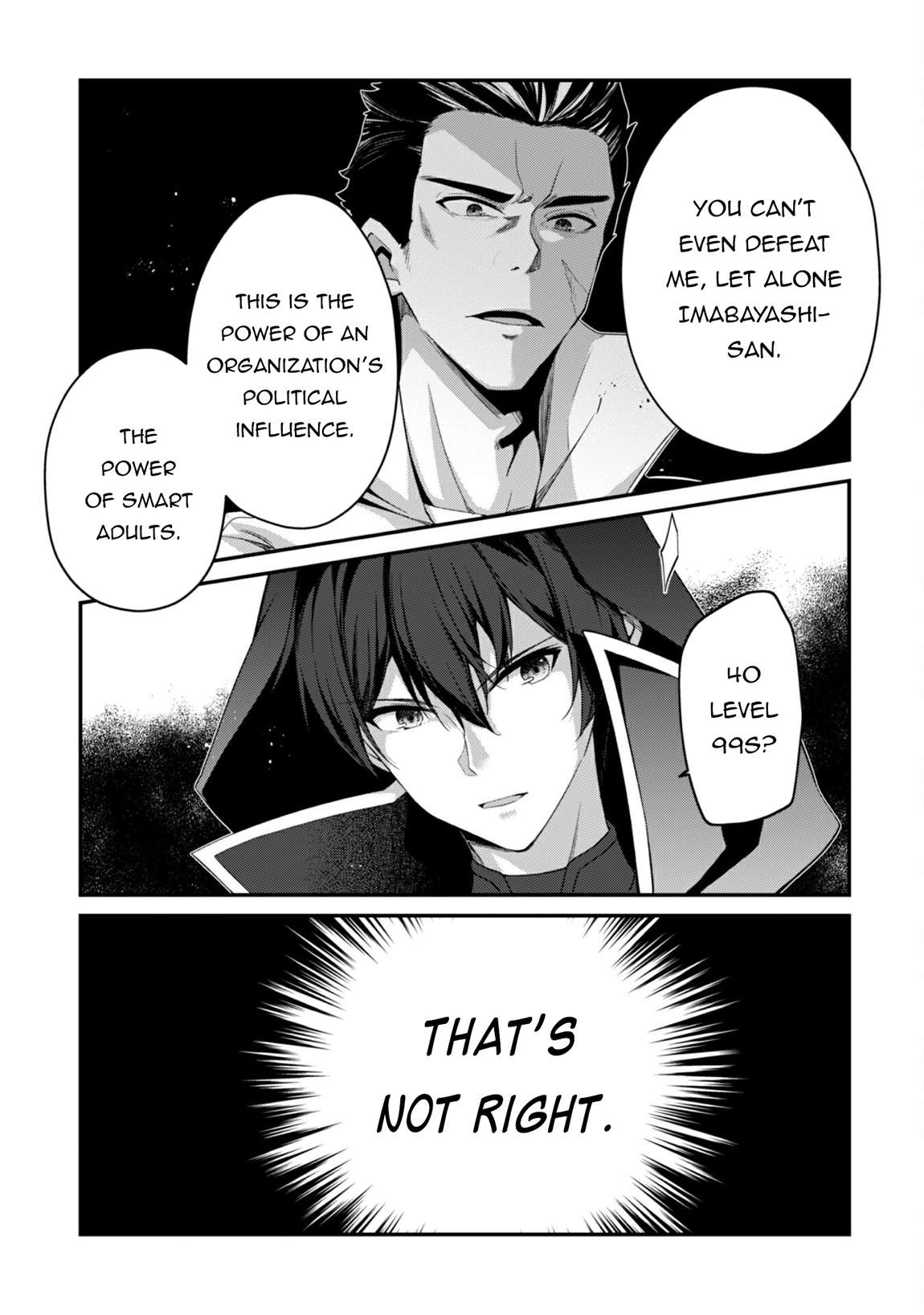 Page 5 of Chapter 32